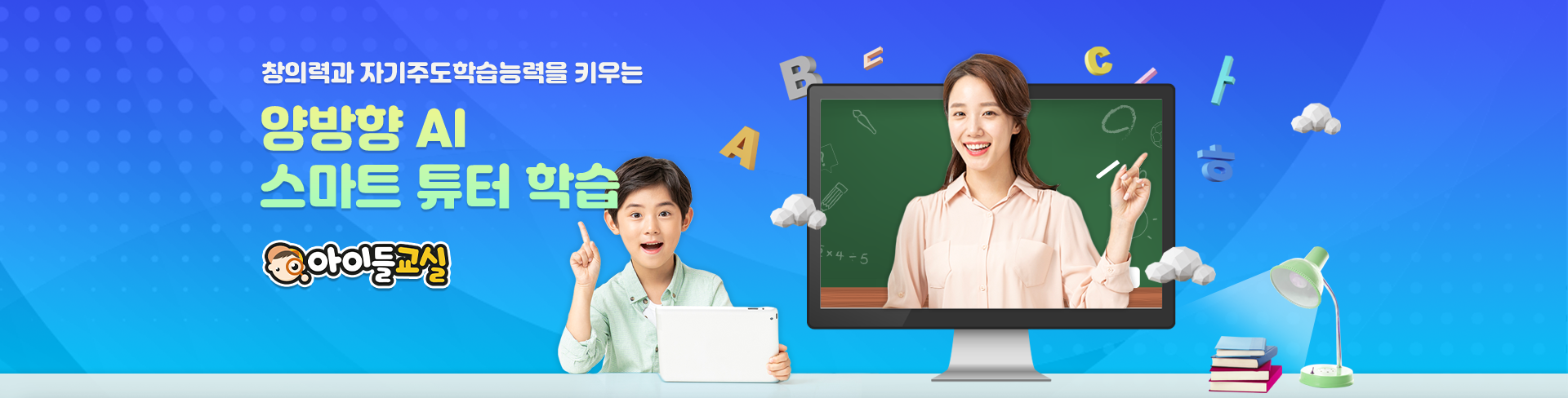배너1