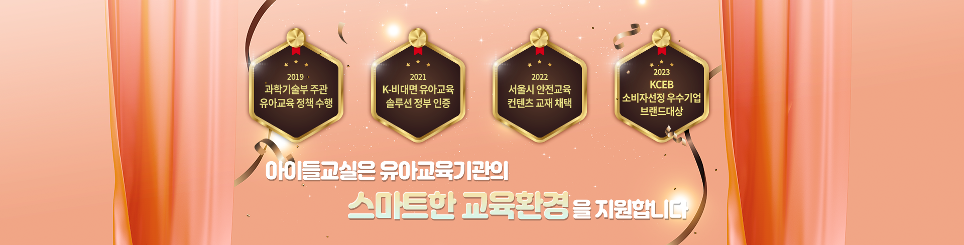 배너3